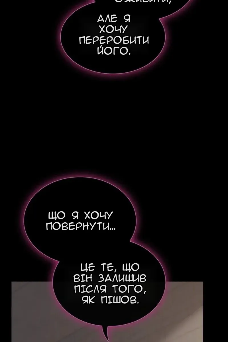 Сторінка 4