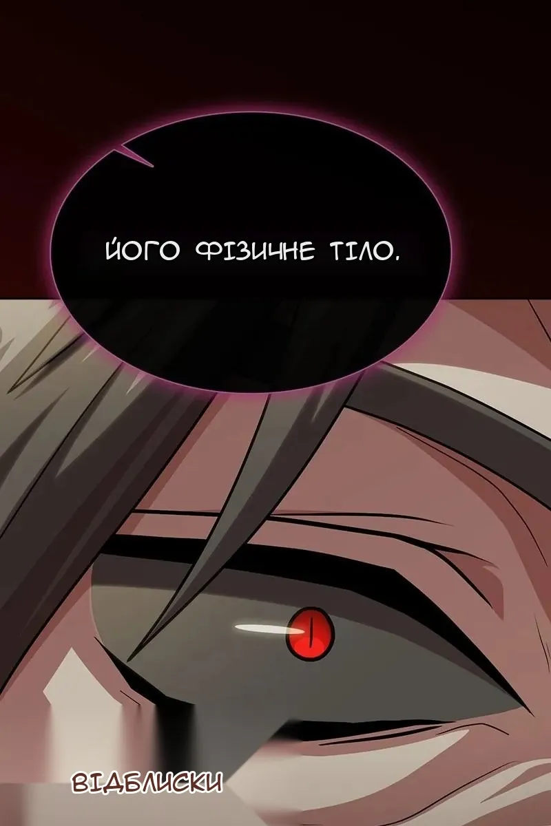 Сторінка 6