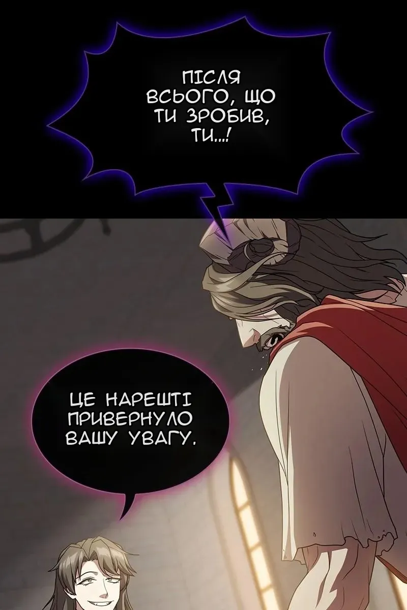 Сторінка 10