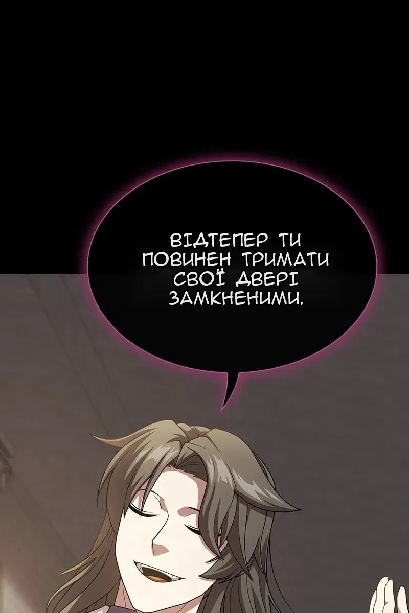 Сторінка 13