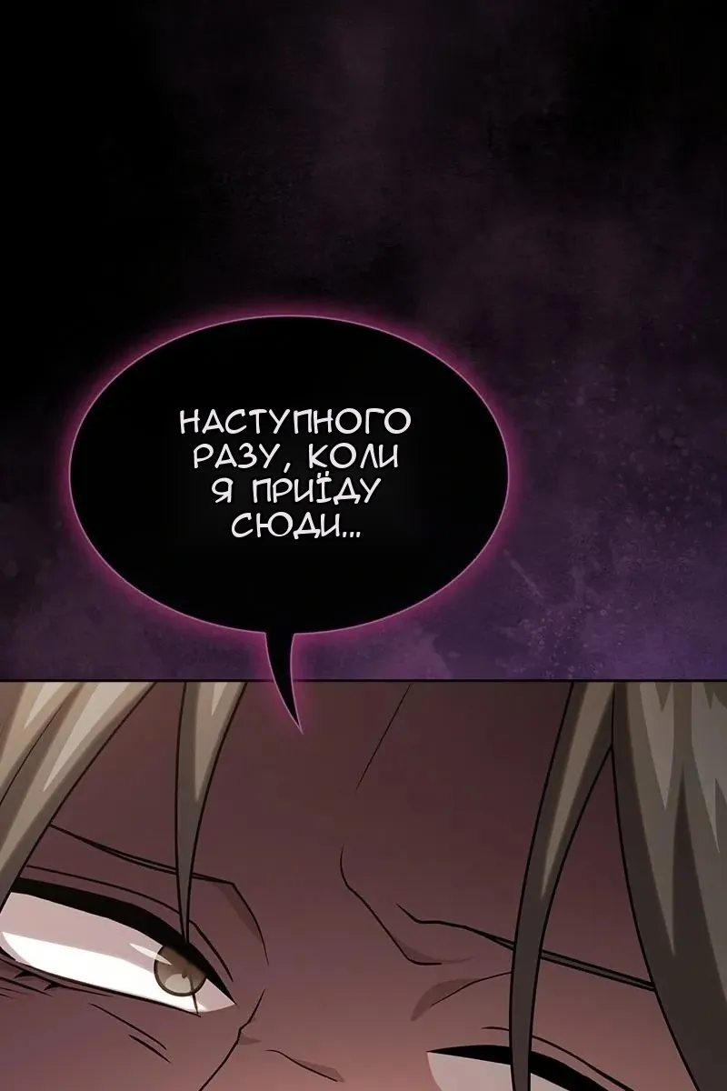 Сторінка 15