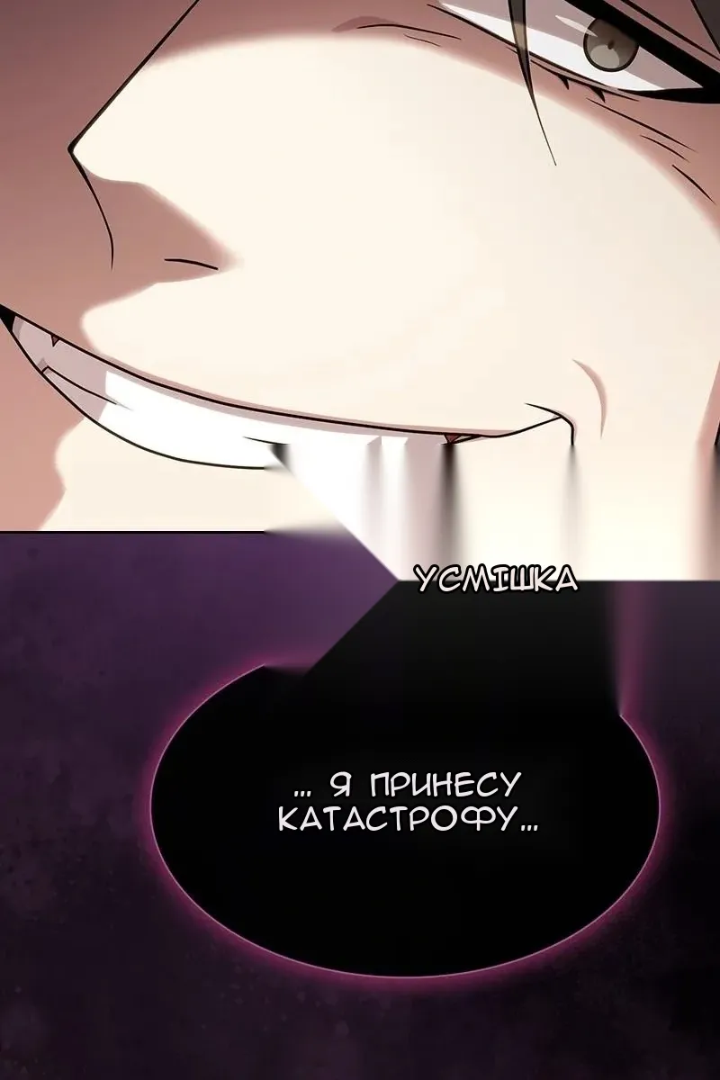 Сторінка 16