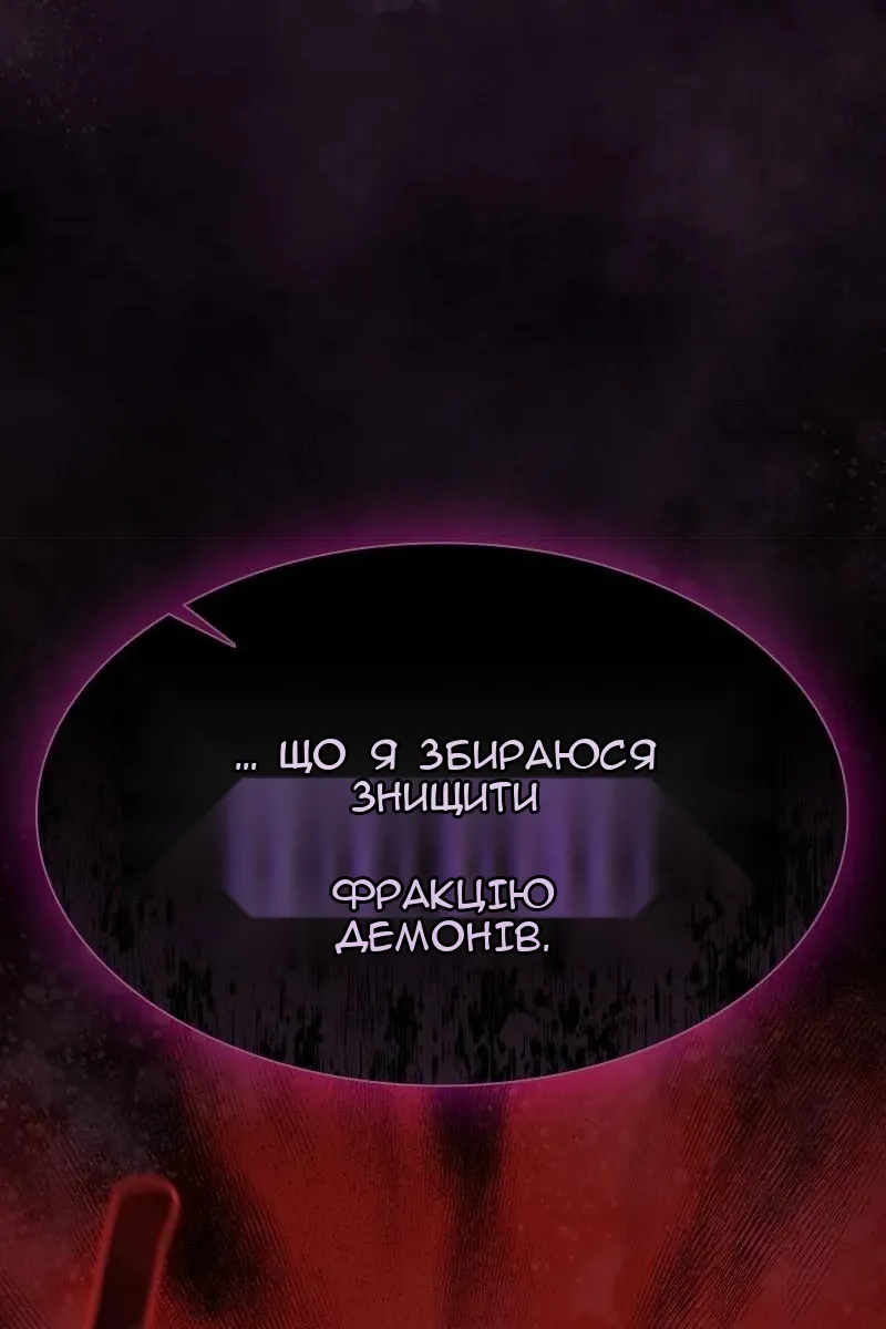 Сторінка 17