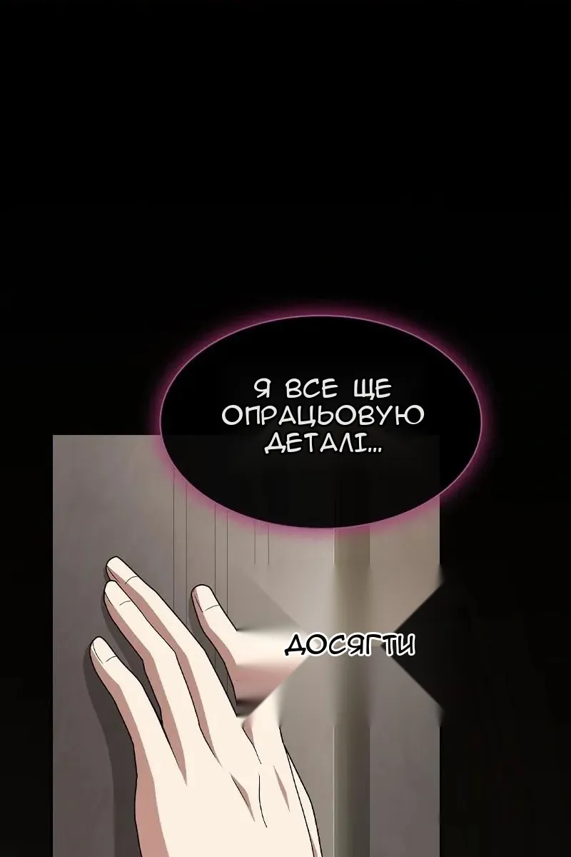 Сторінка 22