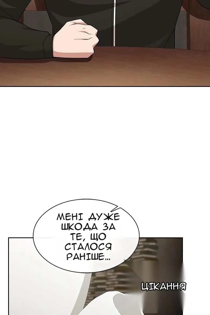 Сторінка 29