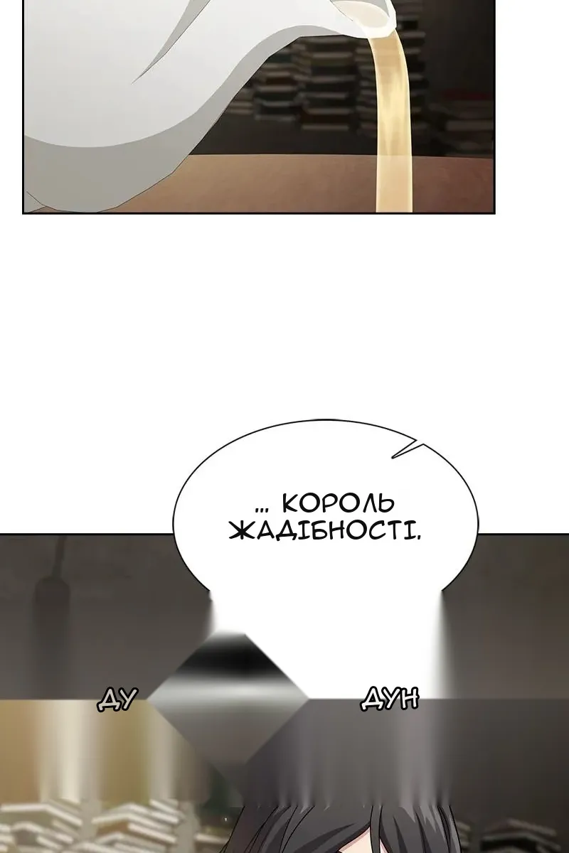 Сторінка 30