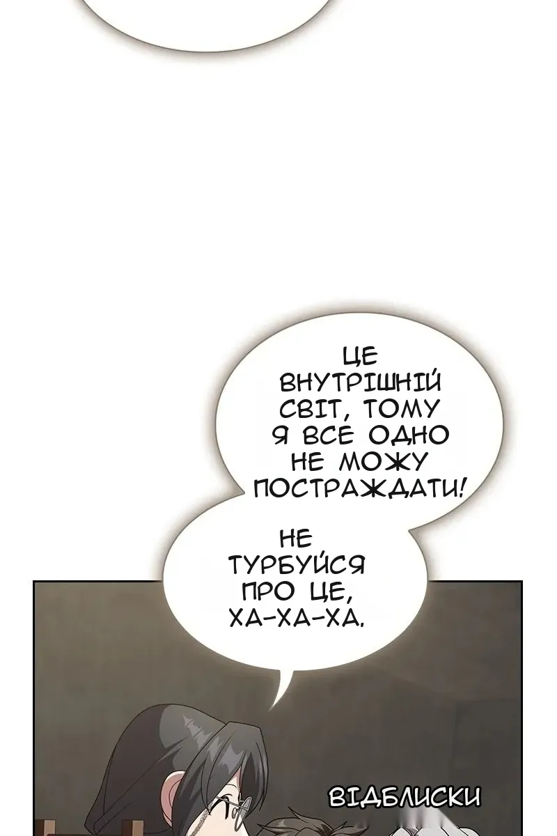 Сторінка 32