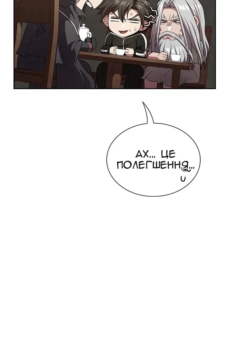 Сторінка 33