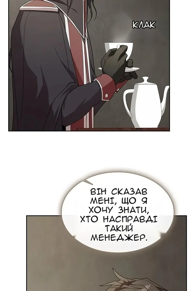 Сторінка 40