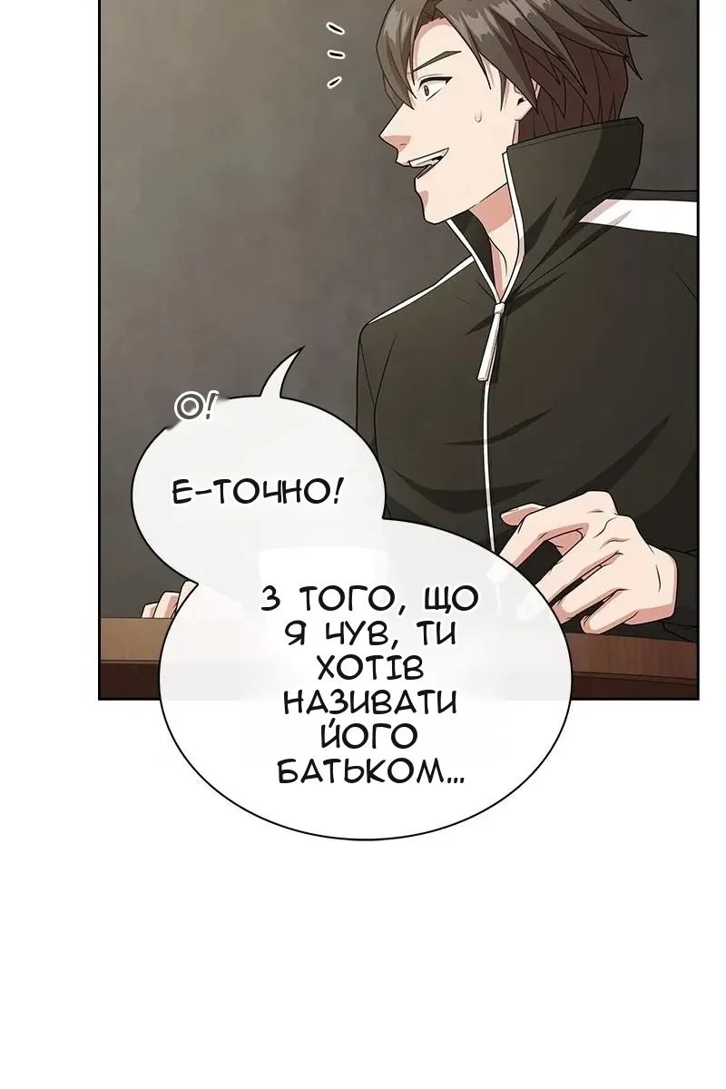 Сторінка 41