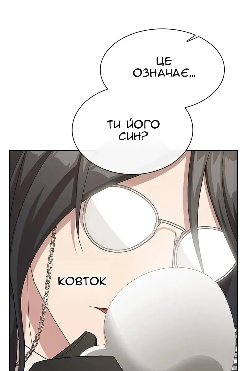 Сторінка 42