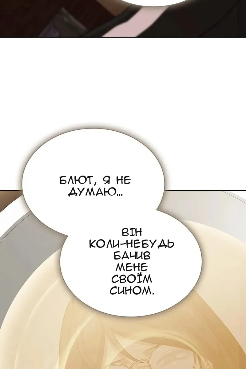 Сторінка 45