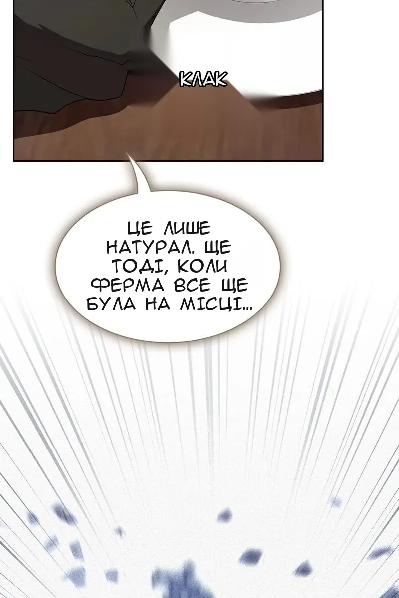 Сторінка 47