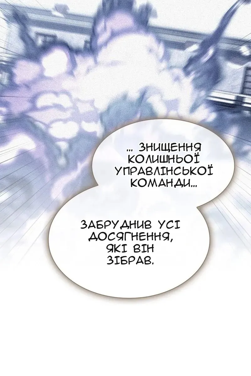 Сторінка 48