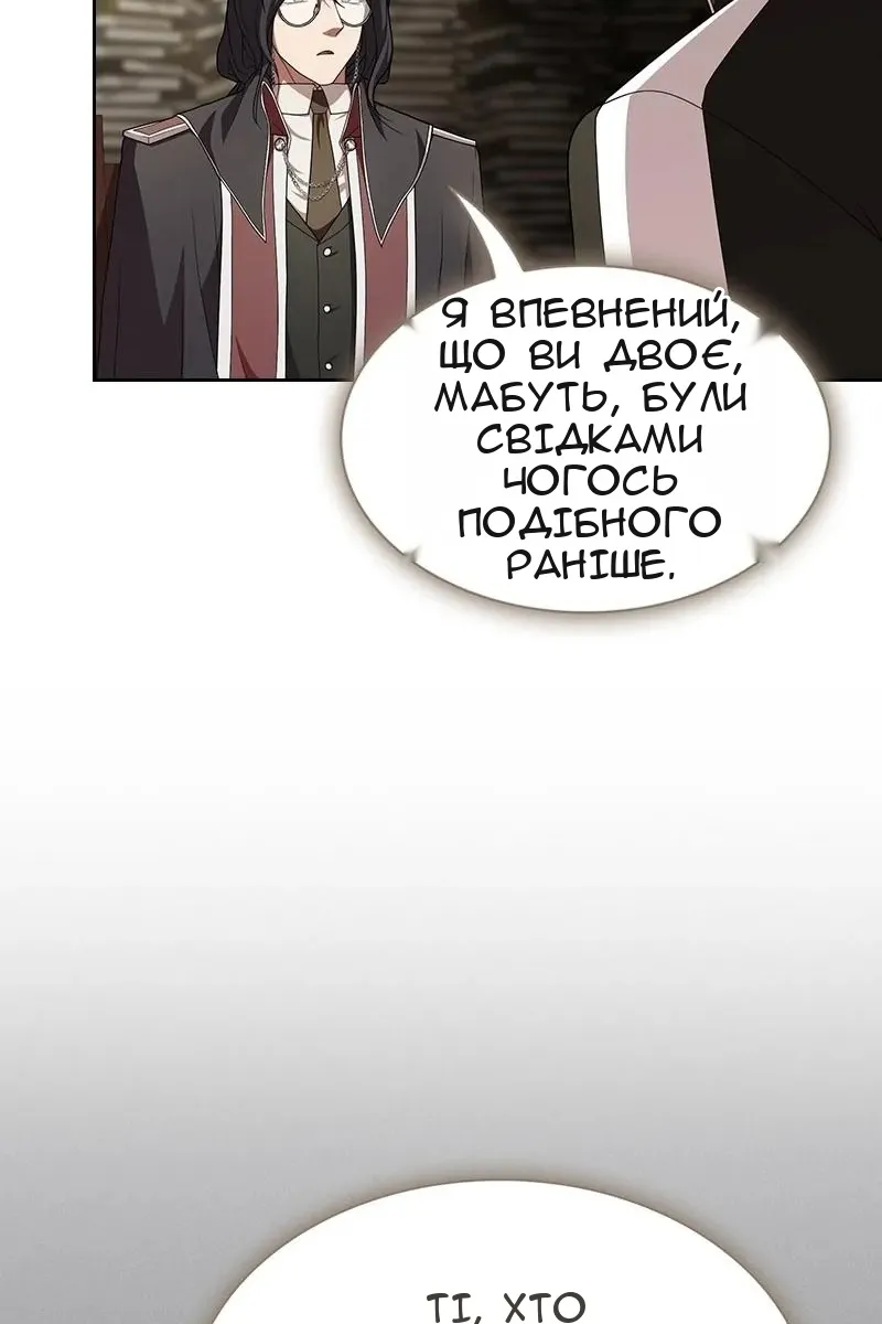 Сторінка 51