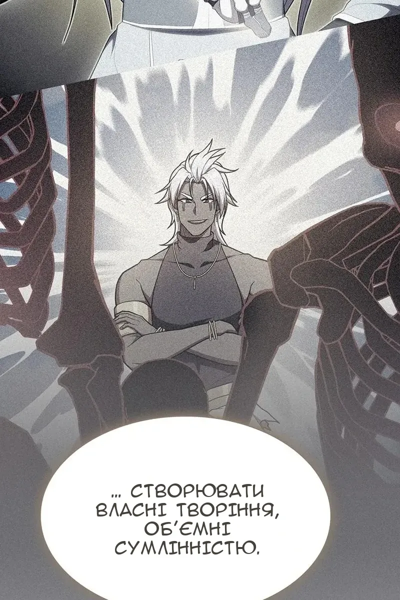 Сторінка 53