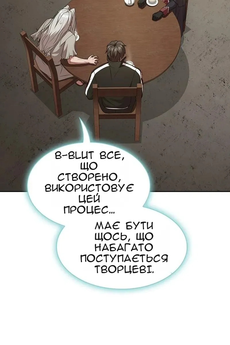 Сторінка 55