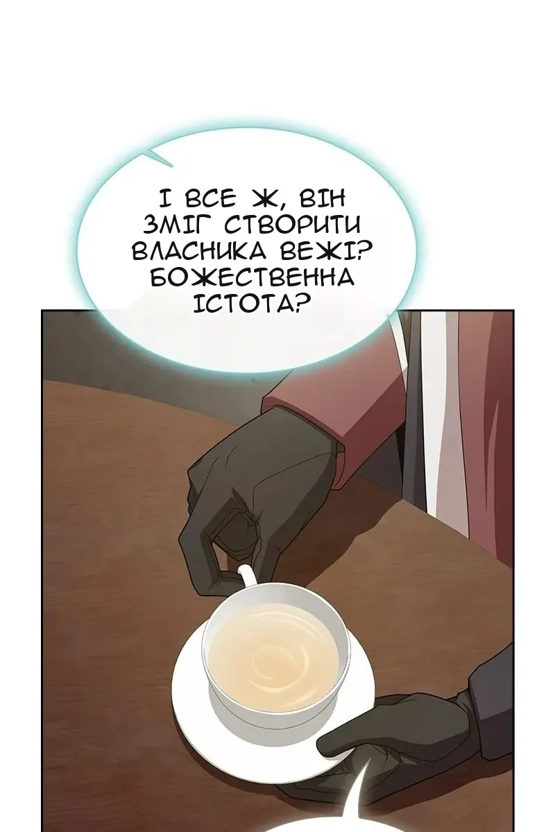 Сторінка 56