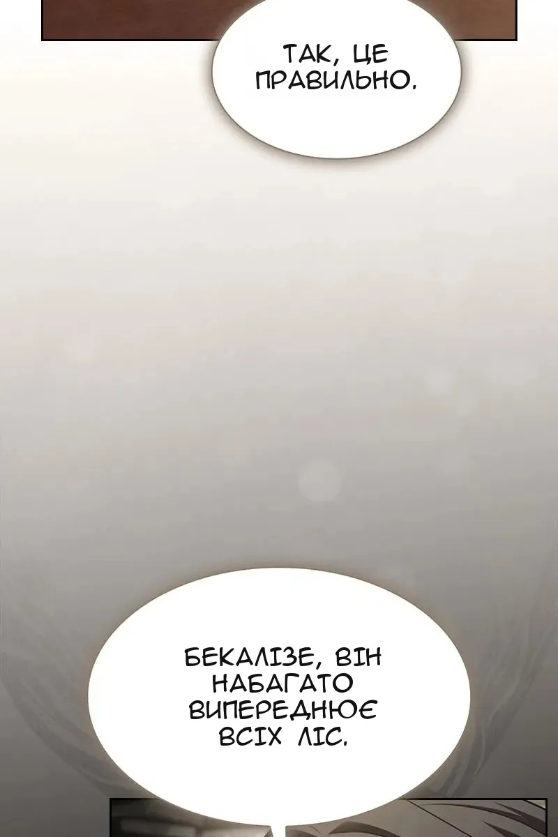 Сторінка 57
