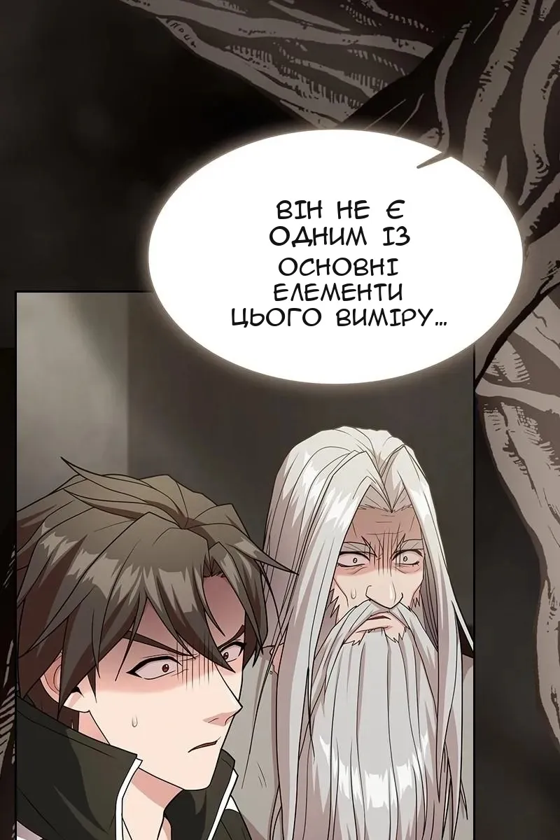 Сторінка 59