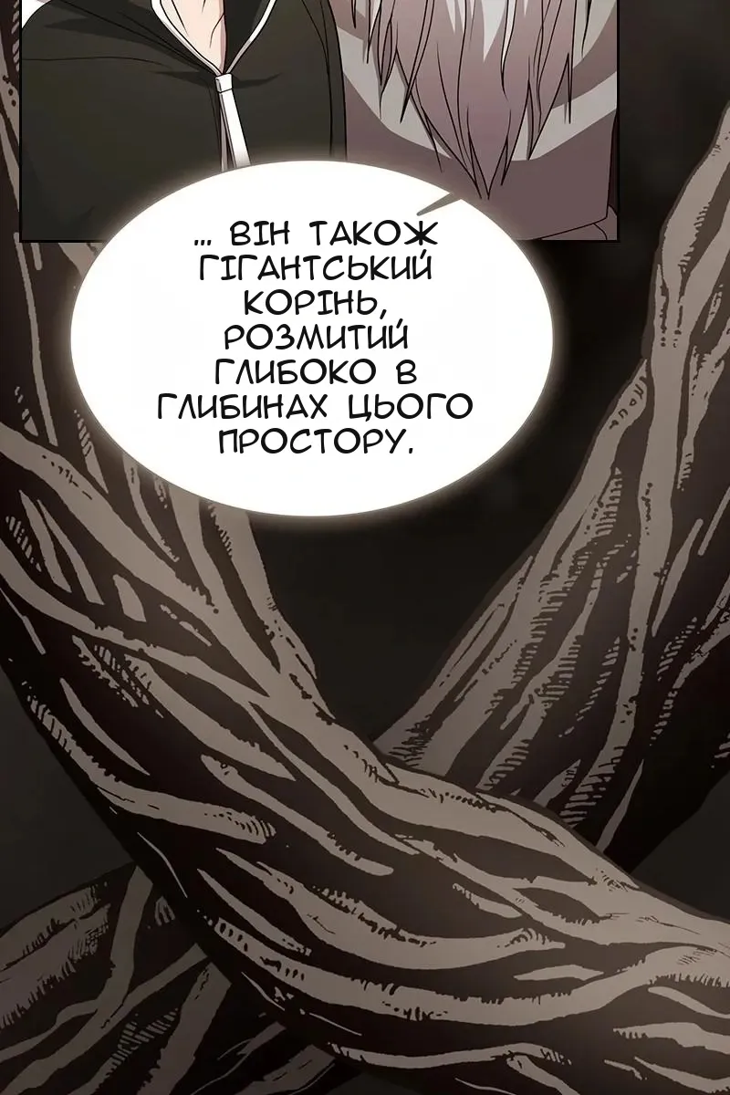 Сторінка 60