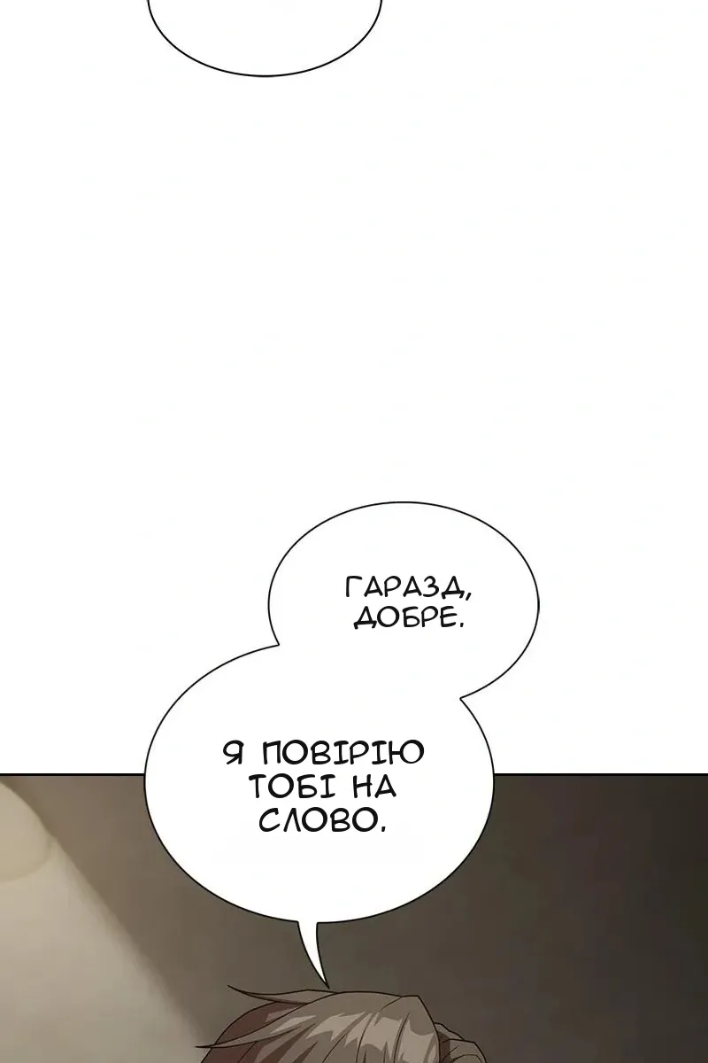 Сторінка 68