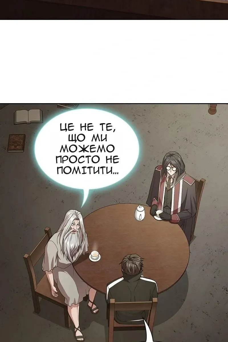 Сторінка 70