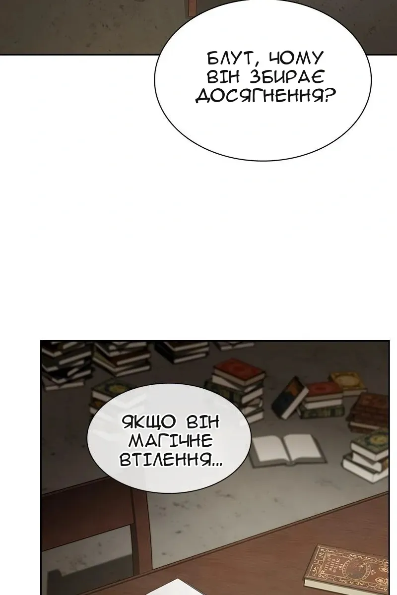 Сторінка 71