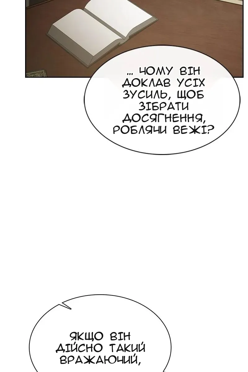 Сторінка 72