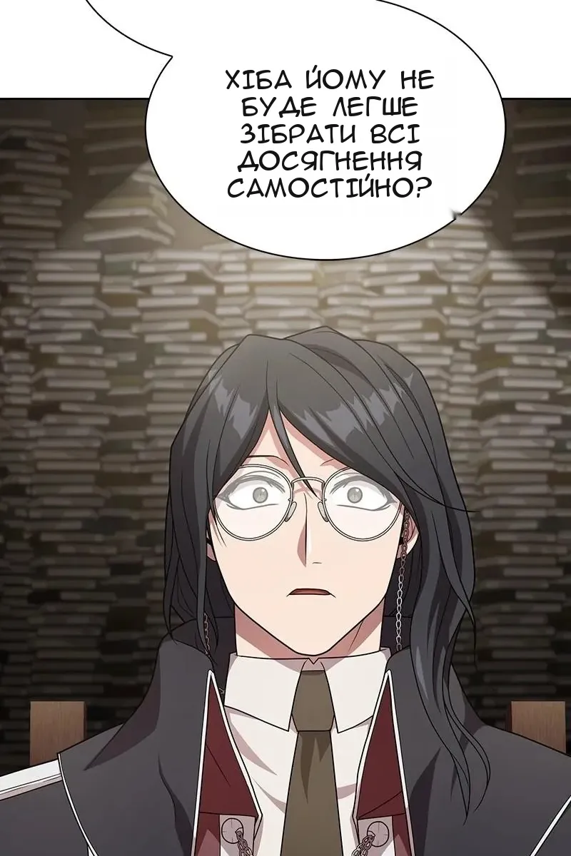 Сторінка 73