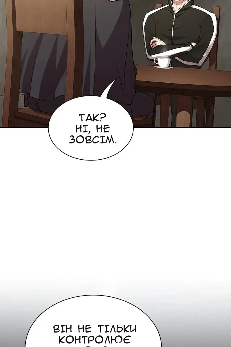 Сторінка 77