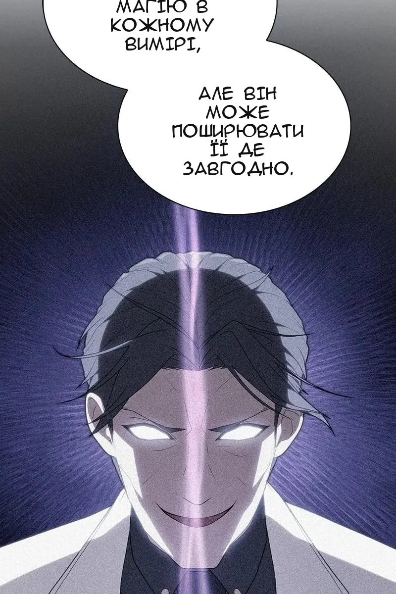 Сторінка 78