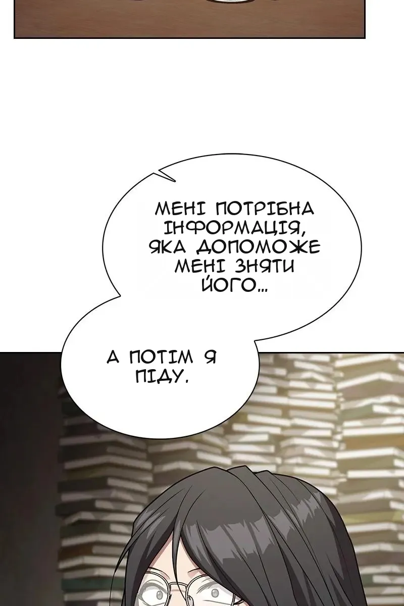 Сторінка 85