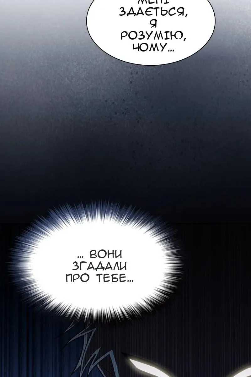 Сторінка 88