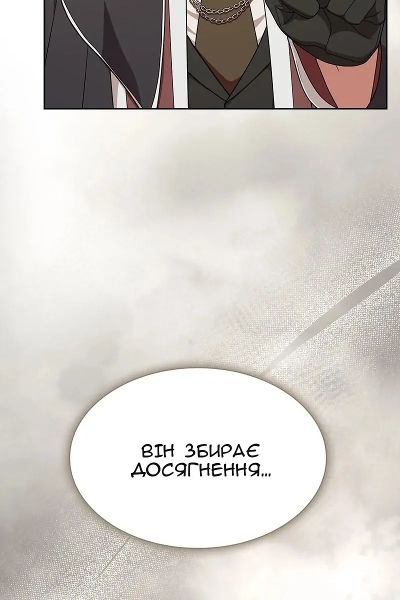 Сторінка 93