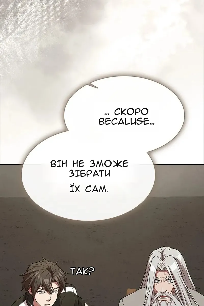 Сторінка 94
