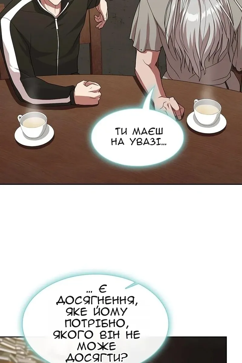 Сторінка 95