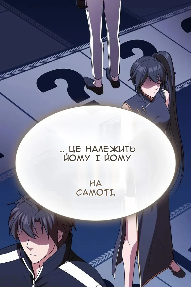 Сторінка 99