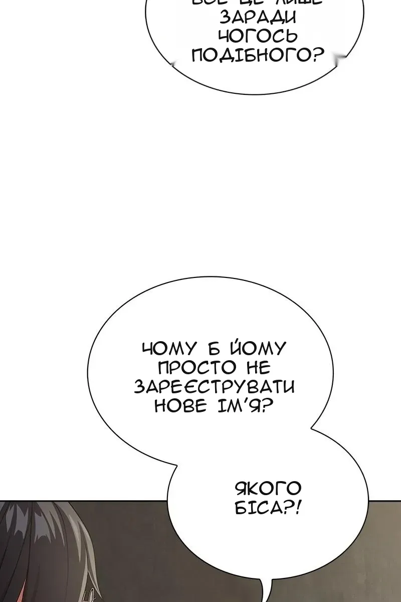 Сторінка 102