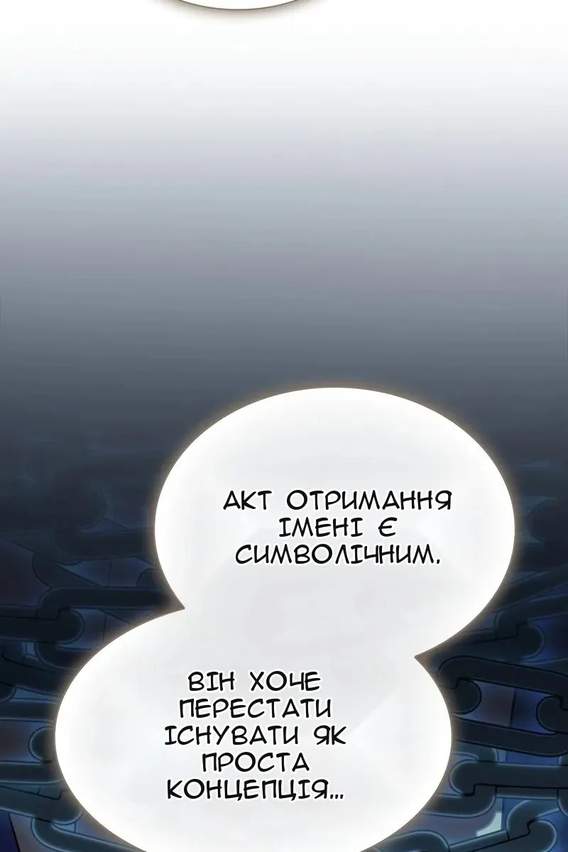 Сторінка 104