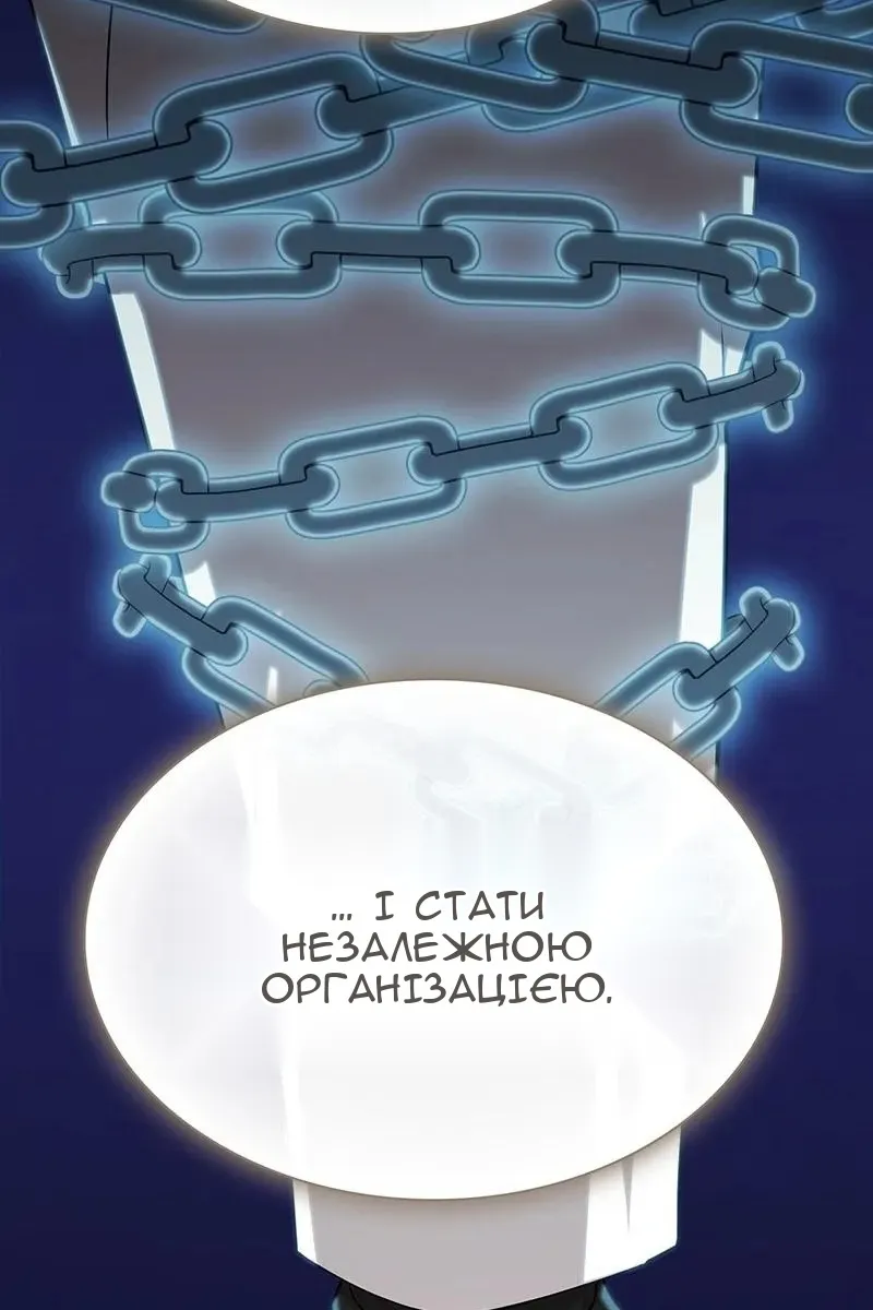 Сторінка 105