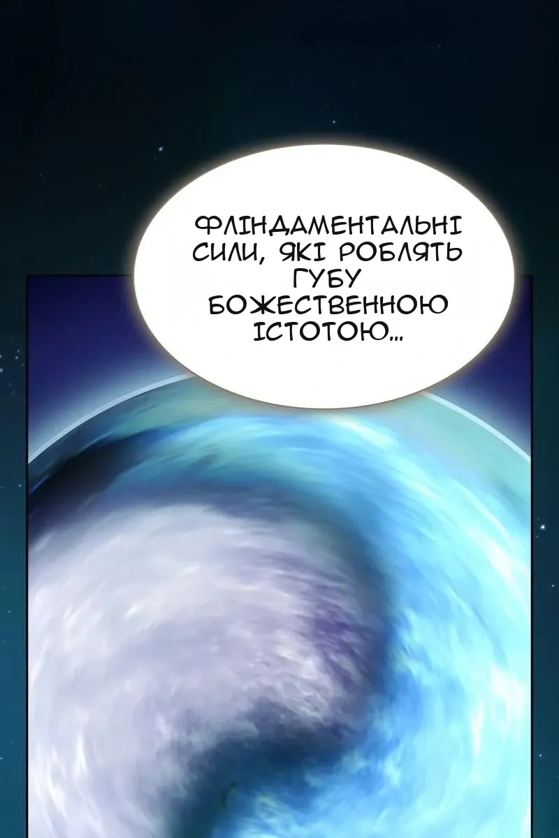Сторінка 107