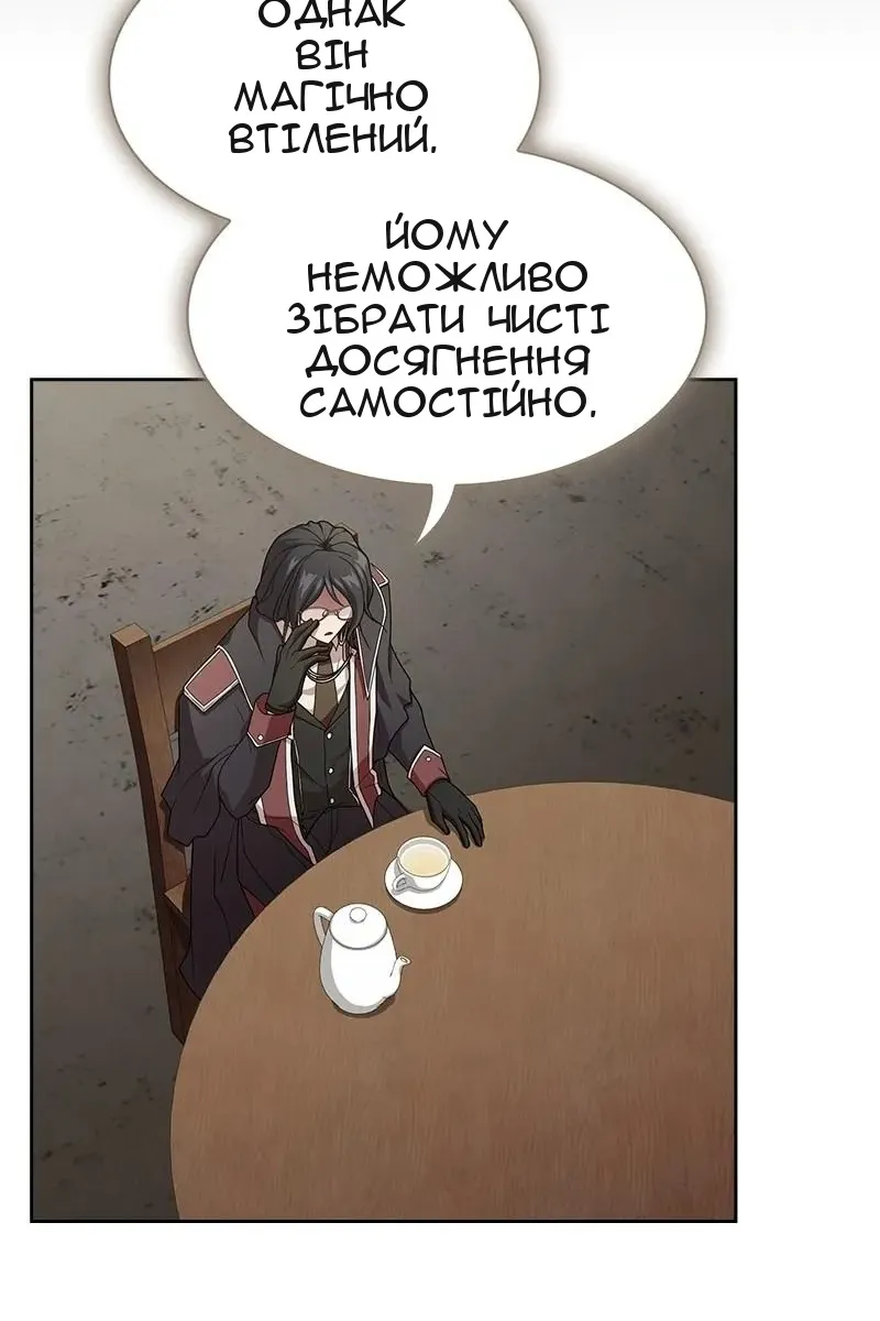 Сторінка 109