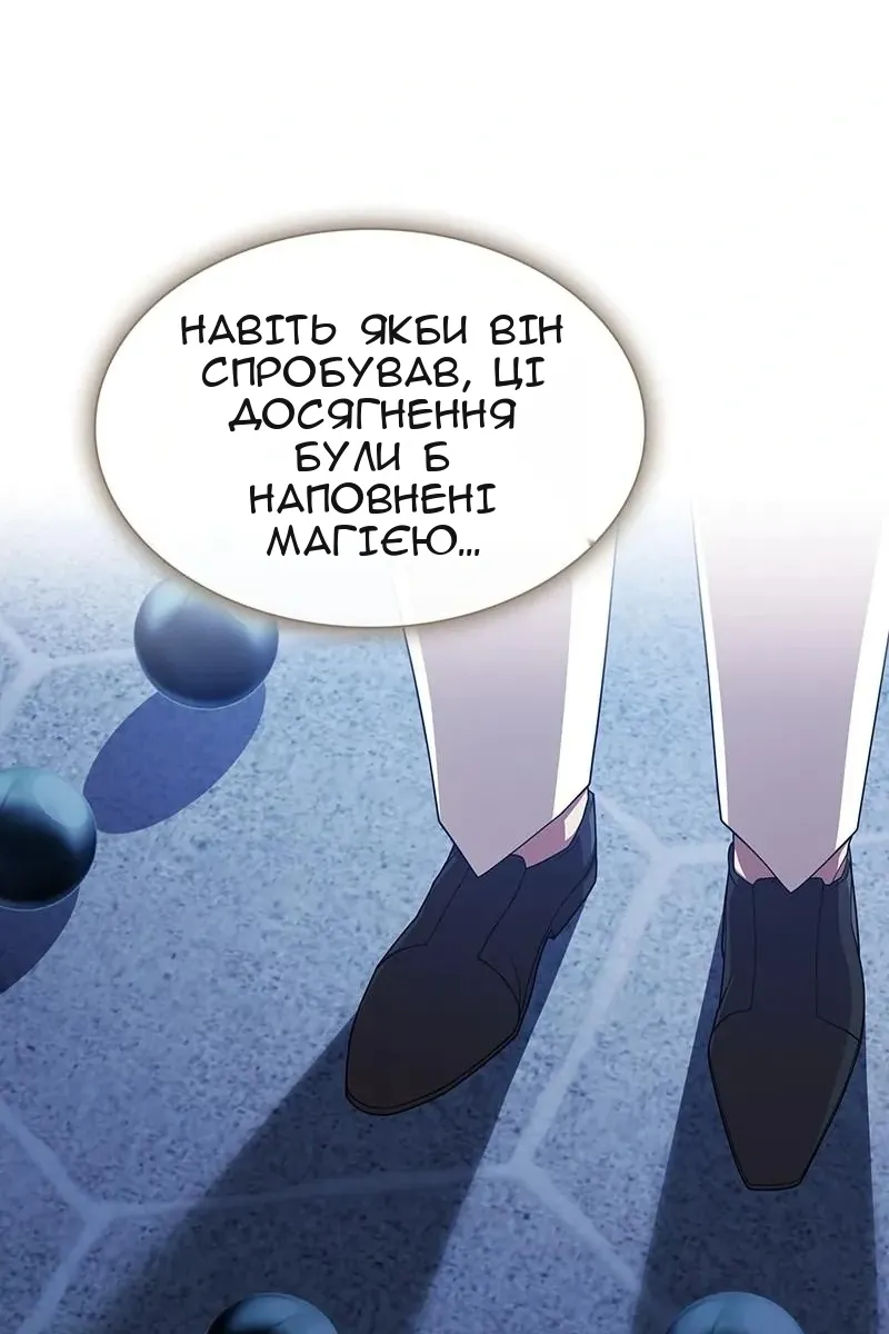 Сторінка 110