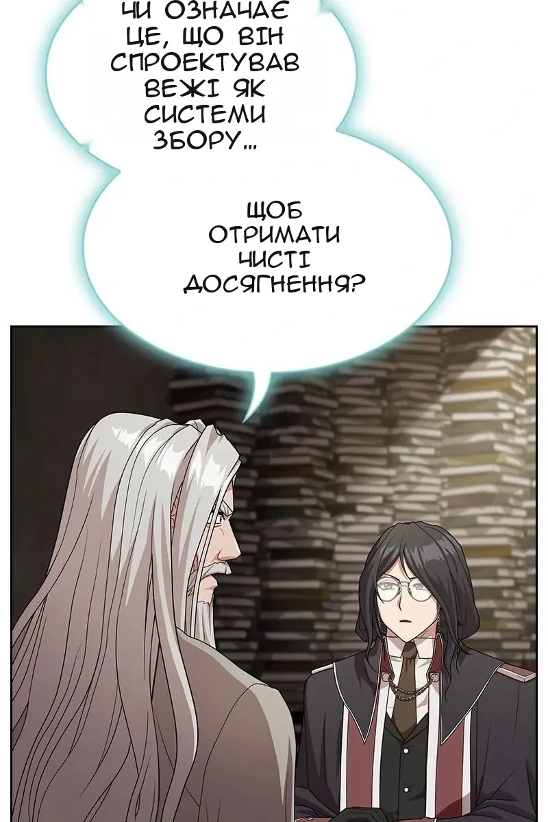 Сторінка 112