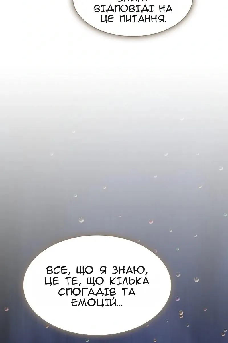 Сторінка 115