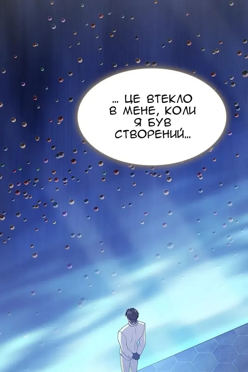 Сторінка 116