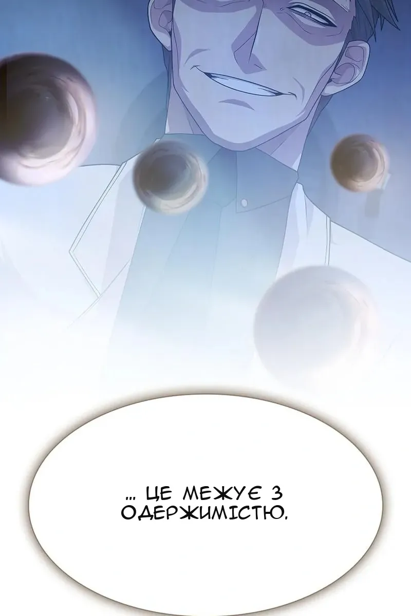 Сторінка 118