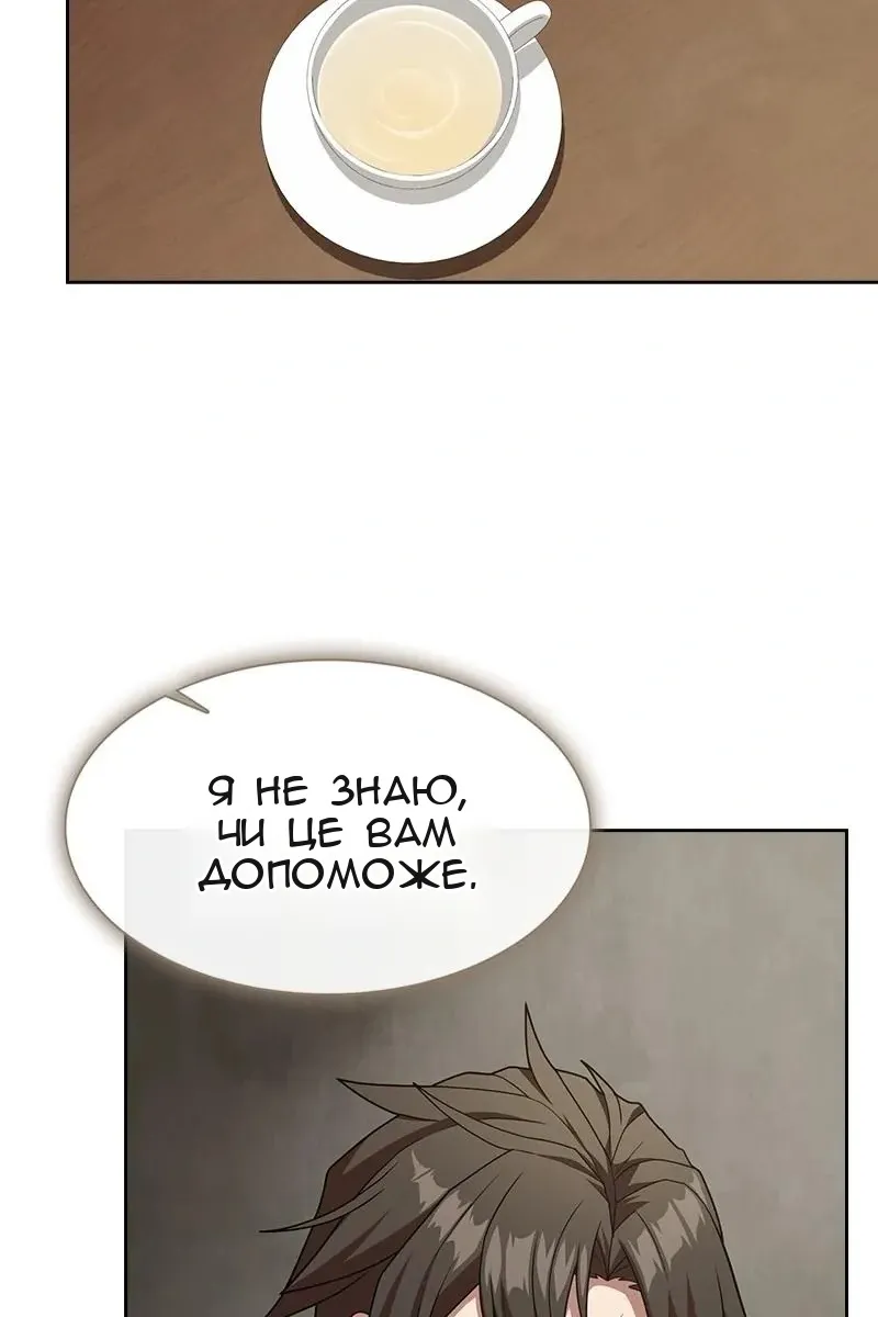 Сторінка 120
