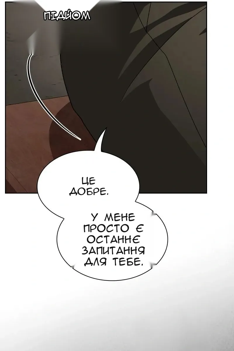 Сторінка 122